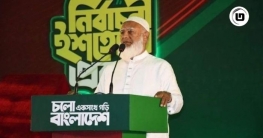 জামায়াত ক্ষমতায় এলে সরকারি চাকরি ও ভর্তি পরীক্ষার আবেদন ফি বাতিল